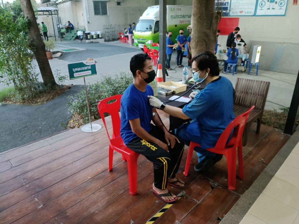 N.B.J.Polymer(Thailand) Co.,Ltd. Occupational Health Examination Year